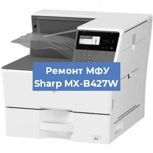 Замена лазера на МФУ Sharp MX-B427W в Воронеже